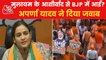 Watch what Aparna Yadav said on not contesting the election