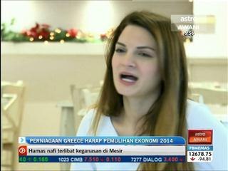 Perniagaan Greece harap pemulihan ekonomi 2014