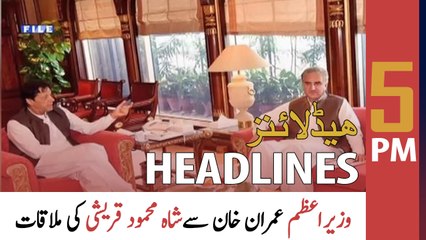 ARY News Headlines | 5 PM | 12th March 2022