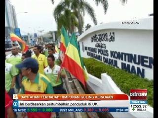 Bantahan terhadap himpunan guling kerajaan