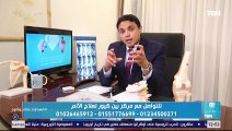 عيادة TeN | أسباب ألام الركبة وطرق علاجها