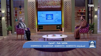 فقرة مفتوحة مع الشيخ أحمد المالكي للرد على تساؤلات جمهور برنامج بيت دعاء