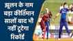 Women’s WC 2022: Jhulan Goswami breaks world record, historical day for Legend | वनइंडिया हिंदी