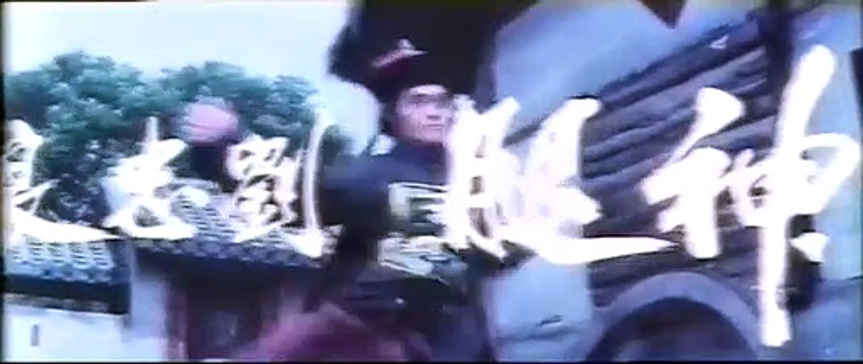 Snuff Bottle Connection (1977) original trailer