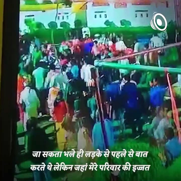 When The Father Was Insulted, The Girl Returned The Procession From The Door