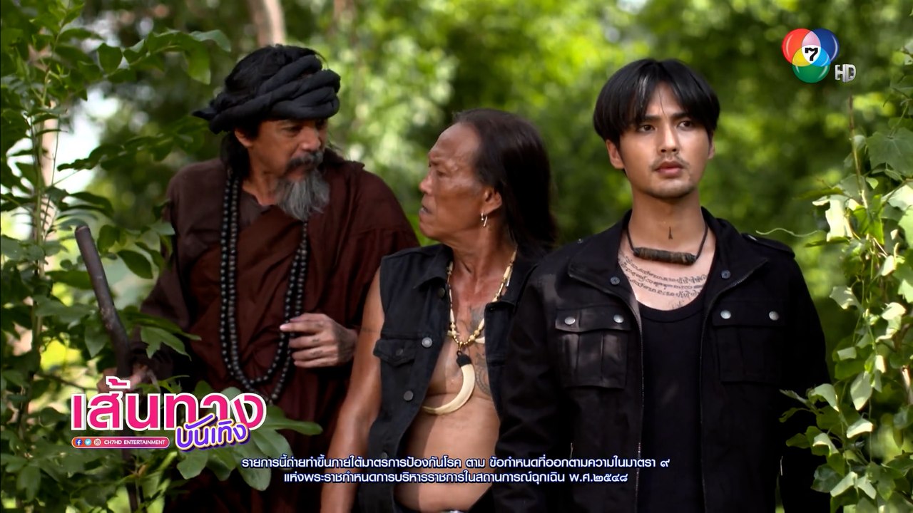 เสาร์ 5 : เล่นใหญ่สมจริง! บิว ณัฐพล ทำพิธีปลุกผ...
