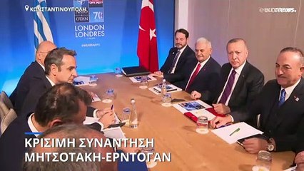 Κρίσιμη συνάντηση Μητσοτάκη-Ερντογάν: Συνομιλίες με φόντο τον πόλεμο στην Ουκρανία