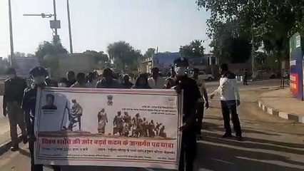 Video: विश्व शांति की ओर बढ़ते कदम पदयात्रा का आयोजन