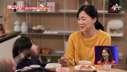 병원에 있는 딸을 두고 연락 두절, 남편은 인플루언서랑 커플 챌린지 중?