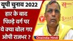 UP Election 2022:  Akhilesh Yadav के सहयोगी OP Rajbhar ने बताया क्यों हारे चुनाव ? | वनइंडिया हिंदी