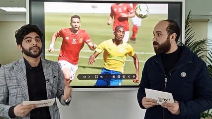 عاجل.. سيناريوهات تأهل الأهلي في دوري الأبطال.. وغضب جماهيري ضد موسيماني وبيرسي تاو بعد الهزيمة "رايح جاي" أمام صنداونز