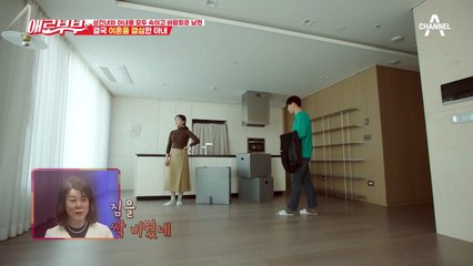 외도는 아내 잘못?! 이젠 양육비로 협박하는 뻔뻔한 남편