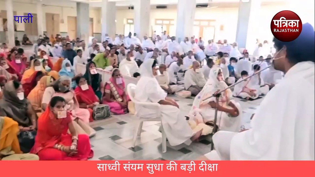 VIDEO : पंच महाव्रतों को जीवन में करें धारण : प्रवर्तक सुकन मुनि