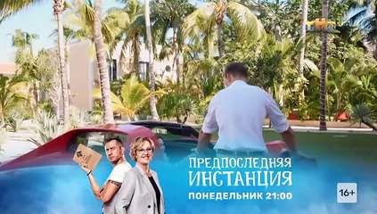 Холостяк (9 сезон: 1 выпуск/часть 1) / 2022