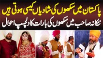 Pakistan Me Sikh Shadian Kaise Karte Hain? Nankana Sahib Me Sikhon Ki Baraat Daikhain