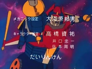 Daikengo ep. 09 Patto fraterno