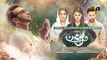 Dil-e-Momin - Episode 35 - 12th March 2022 --With  English  Subtitles -  Har Pal Geo