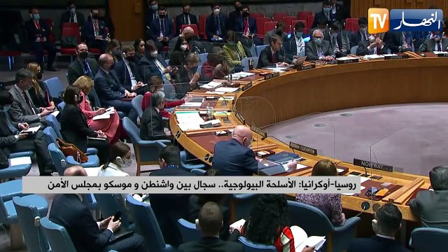 روسيا-أوكرانيا: الأسلحة البيولوجية.. سجال بين واشنطن وموسكو بمجلس الأمن