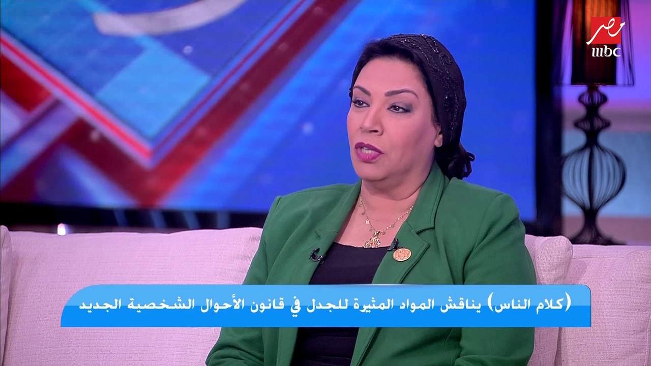 (50 ألف جنيه أو حبس للشخص اللي يتجوز على مراته)...