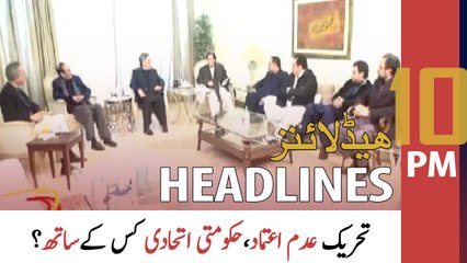 ARY News Headlines | 10 PM | 12th March 2022