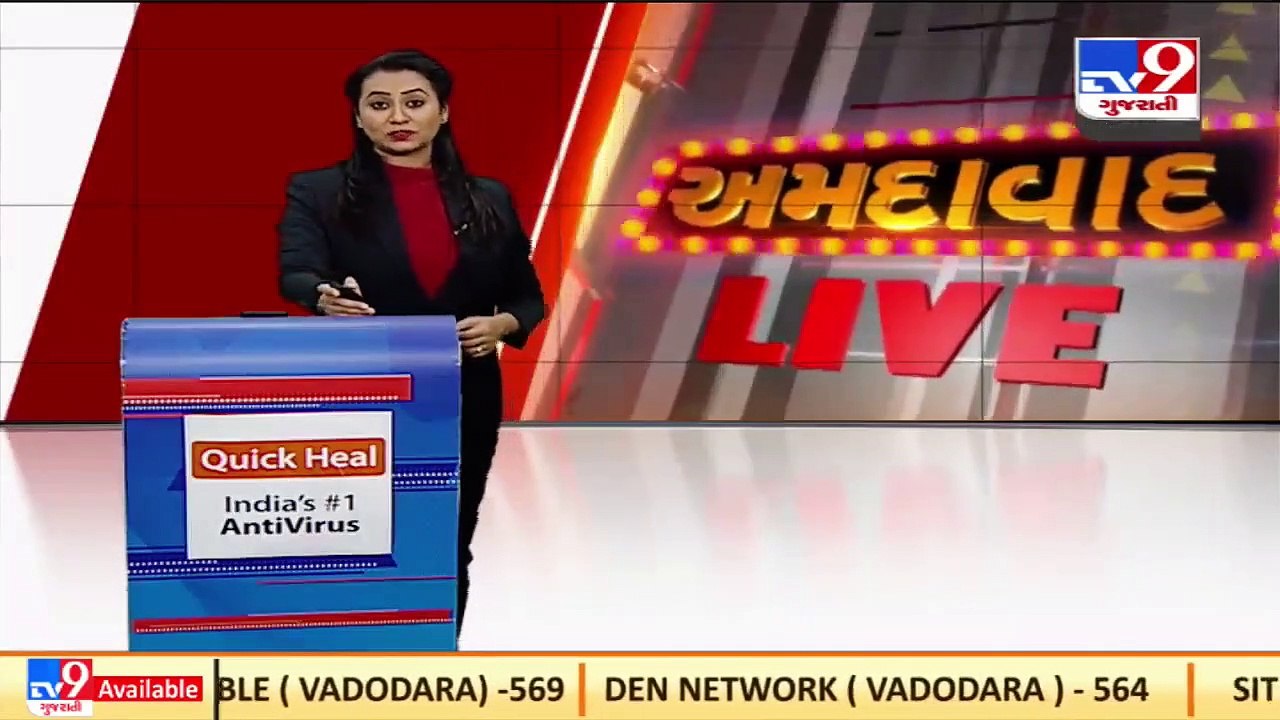 Ahmedabad_ 2nd day of RSS' annual meet, 100th anniversary celebration of organization discussed_ TV9