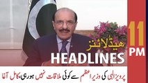 ARY News Headlines | 11 PM | 12th March 2022