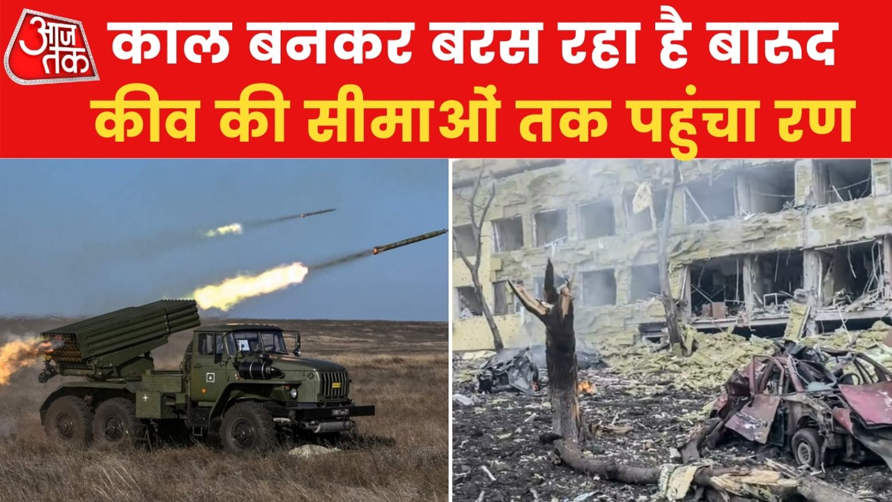 Ukraine capital encircled, Kyiv assault now imminent?