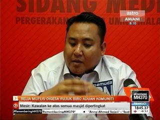 Belia muflis digesa rujuk kepada Biro Aduan Komuniti