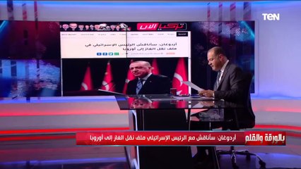الديهي: شوفوا كيف استقبل أردوغان الرئيس الإسرائيلي في زيارة لتركيا لم تحدث منذ 14 سنة