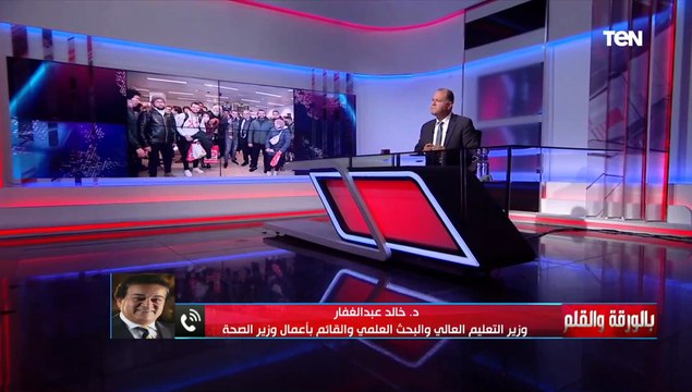 خالد عبدالغفار:اللي بيدرس بره في الدول الأوروبية زي أوكرانيا هو اللي مش بيحقق مجموع يناسب جامعات مصر