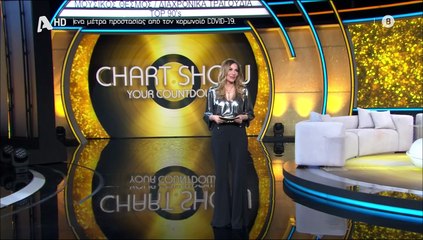 Chart Show: Τα πρώτα πλάνα του νέου σόου του Alpha- Η εκθαμβωτική εμφάνιση της Δέσποινας Βανδή!