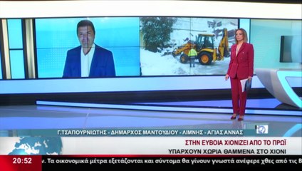 Ο Δήμαρχος Μαντουδίου - Λίμνης - Αγ. Άννας, Γ. Τσαπουρνιώτης στο δελτίο του Star