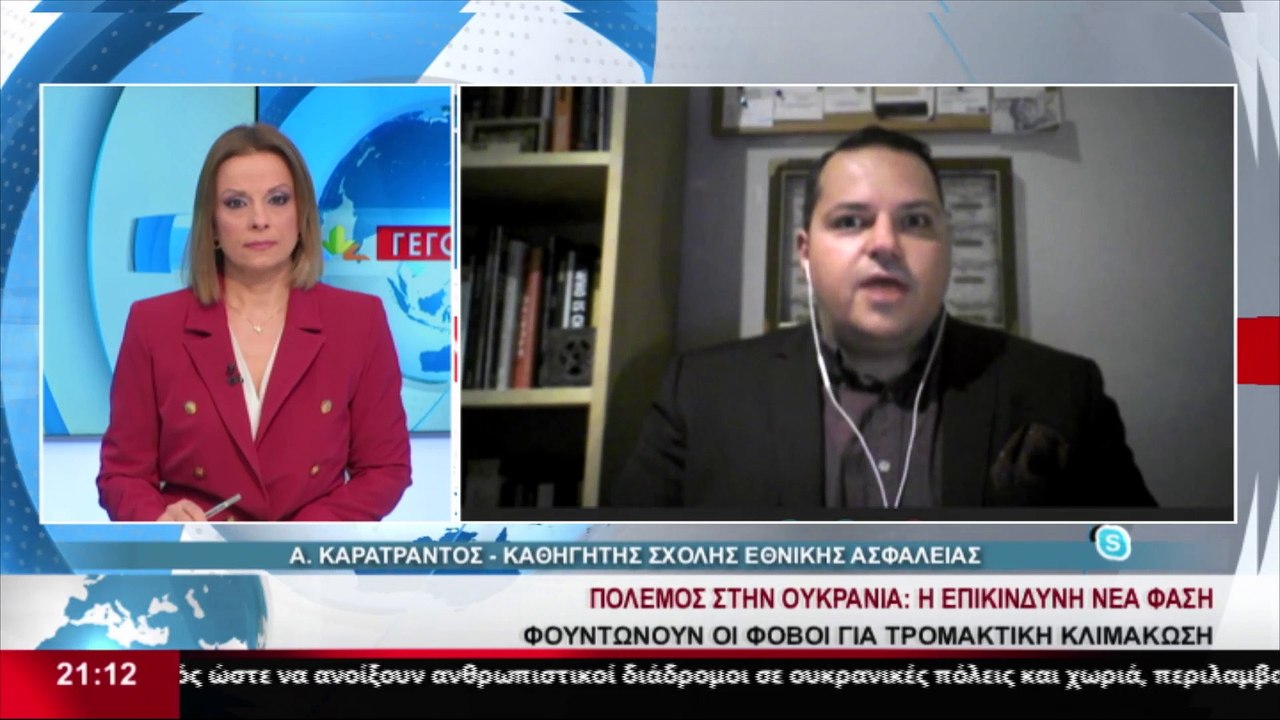 Ο καθηγητής της σχολής Εθνικής Ασφάλειας, Α. Κα...