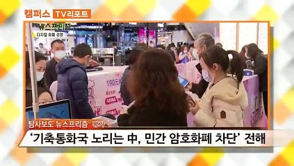 [옴부즈맨] 3월 13일