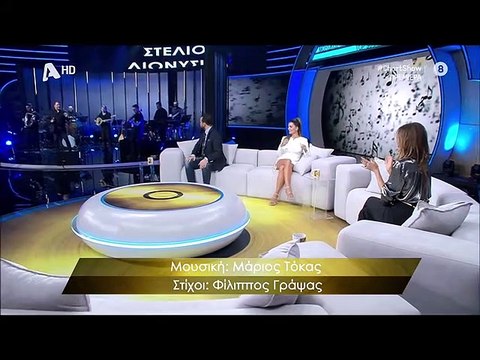 Chart Show: Η εμφάνιση- έκπληξη του Στέλιου Διονυσίου- Η συγκινητική εξομολόγηση για τον πατέρα του!