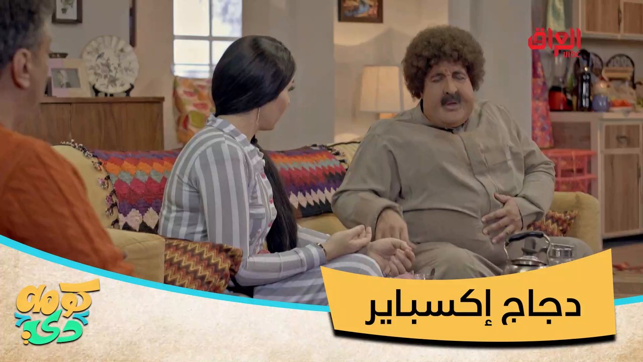 أصلا الإكسباير أطيب من الفريش بس انتوا حساسين