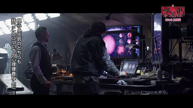 映画『THE BATMAN－ザ・バットマン－』特別映像