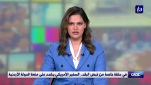 قطر الخيرية تنظم حفل زفاف جماعي لمئتين وستين عريسا وعروسا