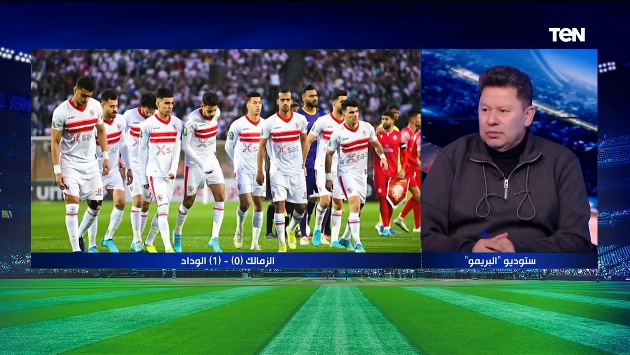 رضا عبد العال لـ جماهير الزمالك: دلوقتي طارق حامد بقى وحش! .. هياخد 25 مليون ازاي وهو مابيعرفش يباصي