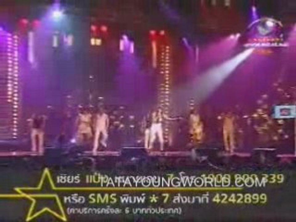 แป้งTheStar4รบกวนมารักกัน
