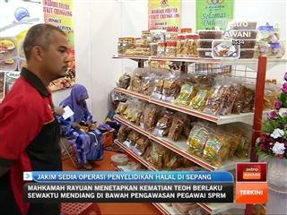 JAKIM sedia operasi penyelidikan halal di Sepang