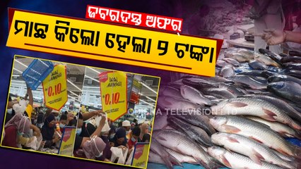 Malaysian Supermarket Sells Fish At Rs 2 Per Kilo
