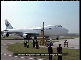 Special flight bearing remains of MH17 passengers landed