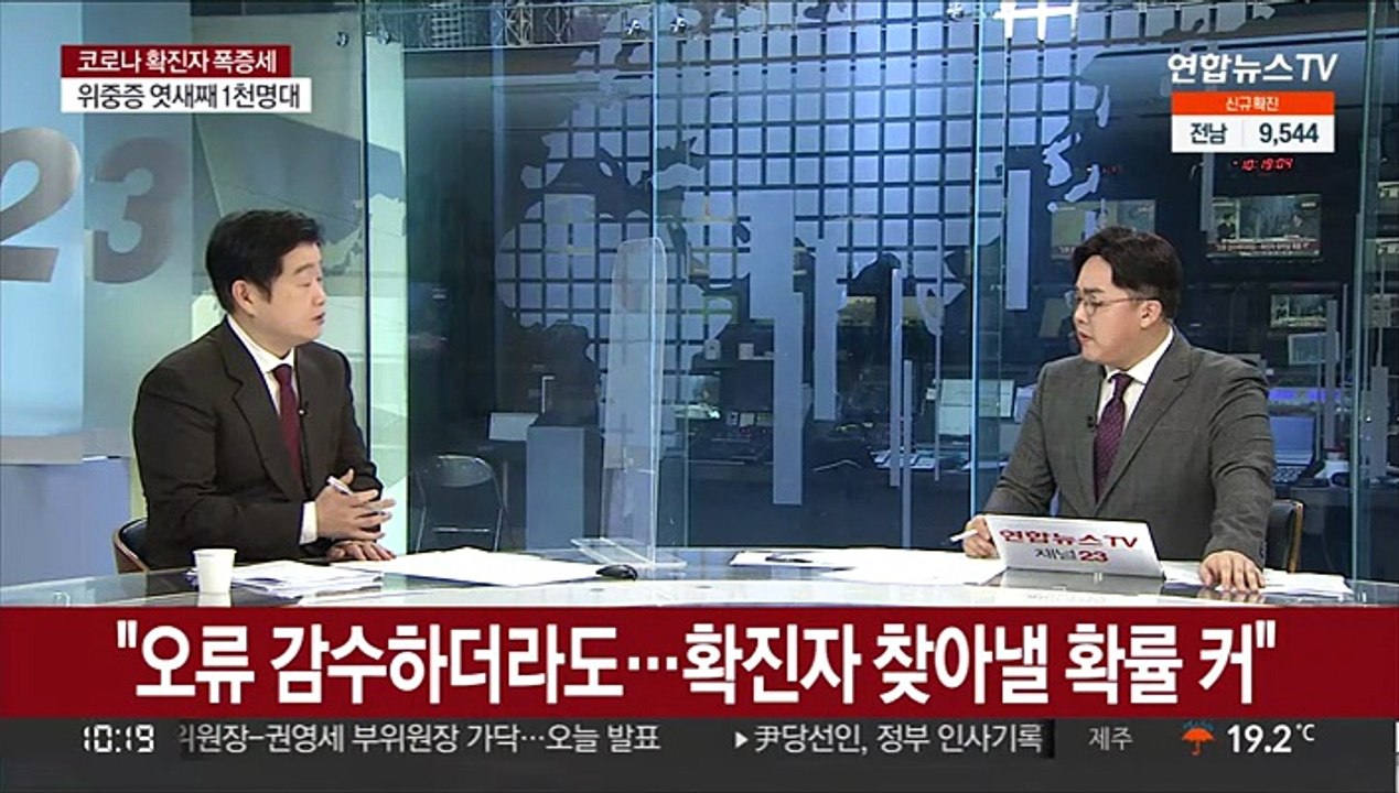 [뉴스초점] 신규확진 35만190명…위중증 엿새째 1천명대