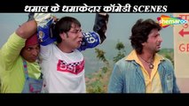Shocking Comedy Scenes From Dhamaal - Vijay Raaz and Javed Jaffrey Shocking Comedy Scenes