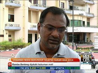 Dhaarma Raj sedia berundur selepas Sukan Asia 2014