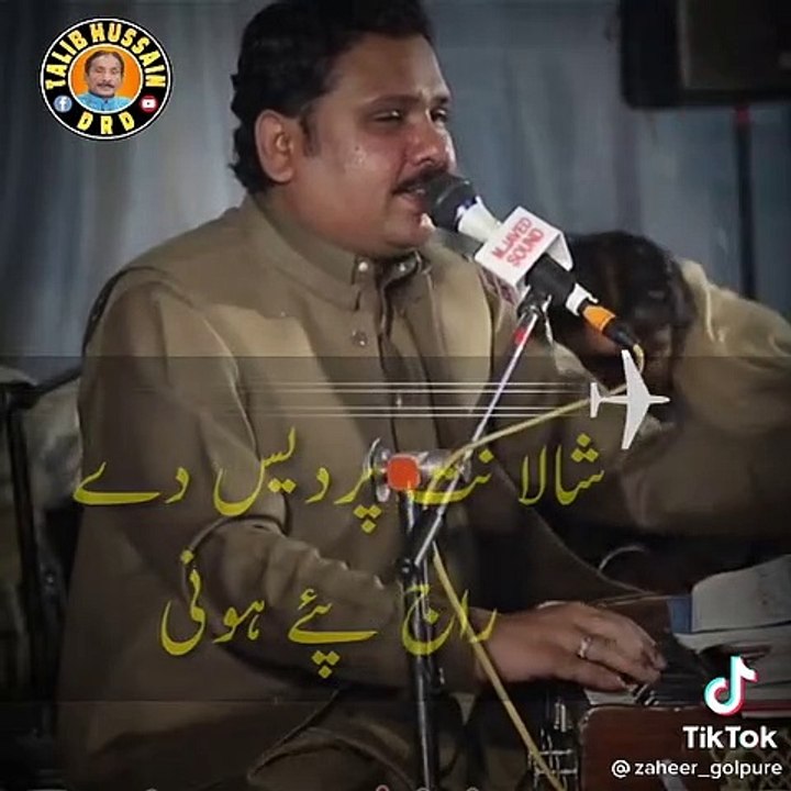 VID-20220131-WA0049