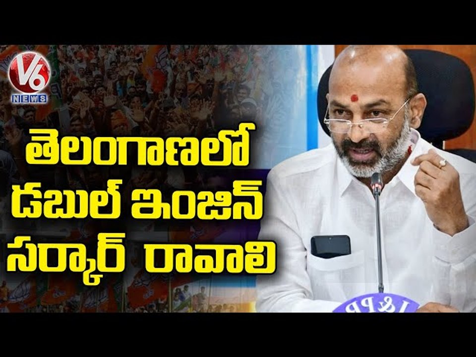 BJP Chief Bandi Sanjay Comments On CM KCR, Prashant Kishor | V6 News