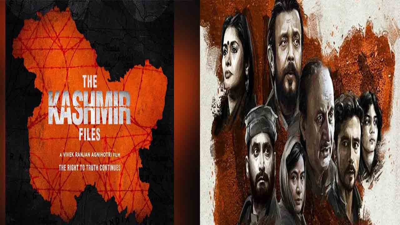 The Kashmir Files पर दर्शको का चौकाने वाला रिएक्शन ; PM Modi से हुई मुलाकात । Filmibeat