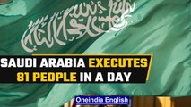 Saudi Arabia executes 81 people in a single day for terrorism-related offences | Oneindia News